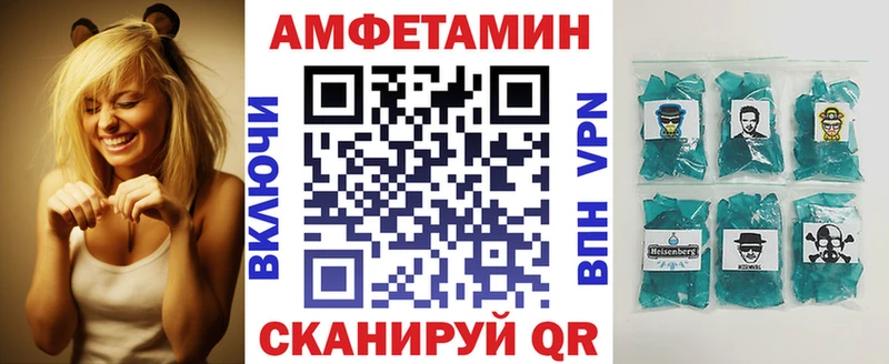 АМФ 98%  OMG ONION  Чаплыгин 