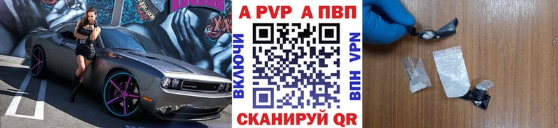 купить  цена  Чаплыгин  Alfa_PVP СК 