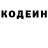 Кодеиновый сироп Lean Purple Drank Rindzinnew