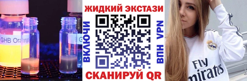 Бутират бутандиол  купить  сайты  гидра как зайти  Чаплыгин 