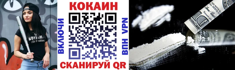 Cocaine Эквадор  Чаплыгин 