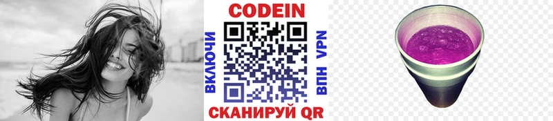 кракен tor  Чаплыгин  Codein напиток Lean (лин) 