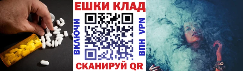 Ecstasy ешки  Чаплыгин 