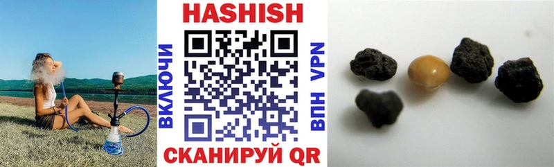 ссылка на мегу ссылки  Чаплыгин  Гашиш гашик 