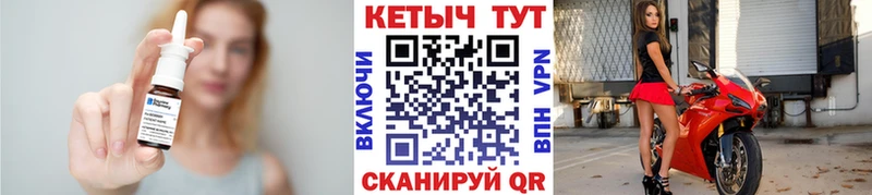 hydra вход  Чаплыгин  Кетамин ketamine 