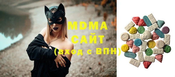эйфоретик Алексеевка