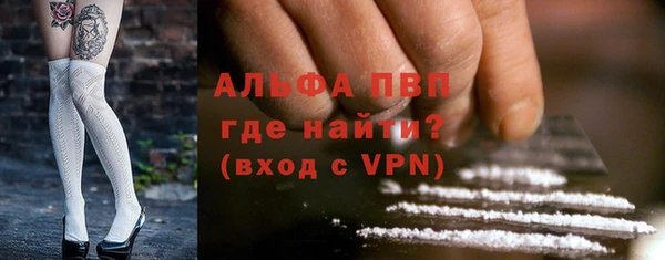 эйфоретик Алексеевка