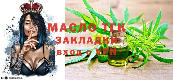 mix Алексин