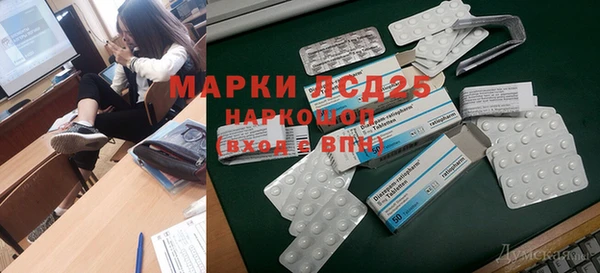 эйфоретик Алексеевка