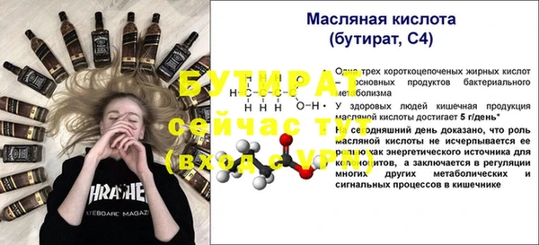 соль курить ск Зерноград