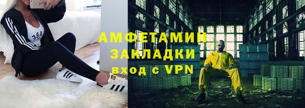 эйфоретик Алексеевка