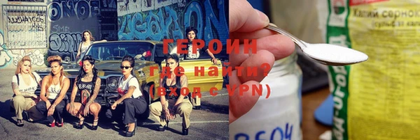 герыч Алзамай