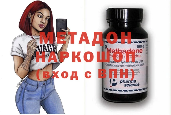 молекула духа Михайлов