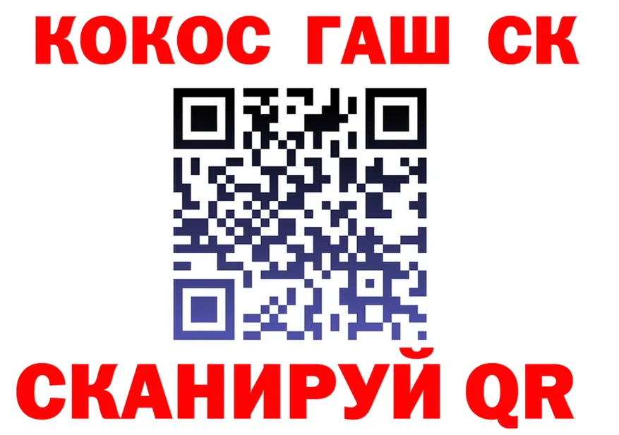 КОКАИН 98% ССЫЛКА площадка hydra Чаплыгин