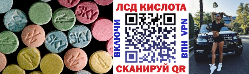 LSD-25 экстази ecstasy  Чаплыгин 