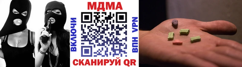 МДМА Molly  как найти закладки  МЕГА зеркало  Чаплыгин 