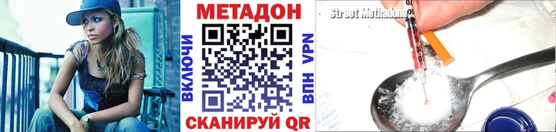 купить закладку  Чаплыгин  Метадон мёд 