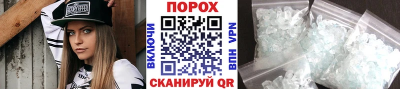 МЕТАМФЕТАМИН кристалл  наркошоп  Чаплыгин 
