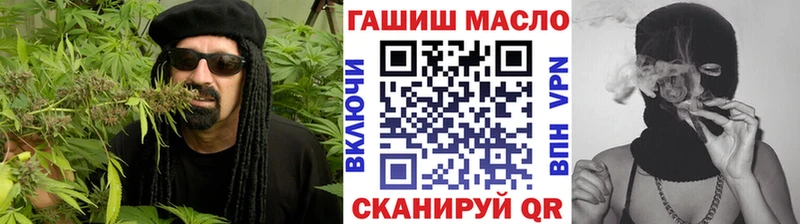 закладка  Чаплыгин  ТГК концентрат 